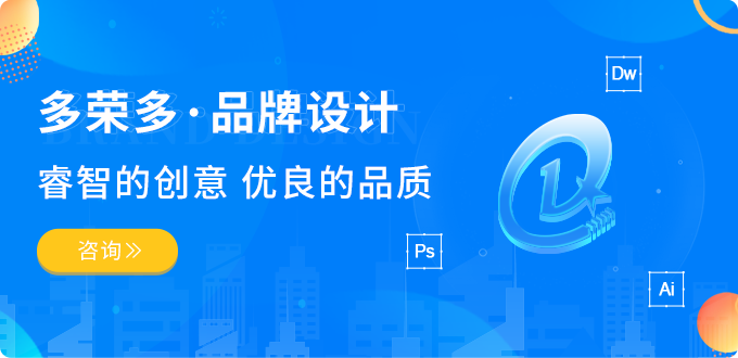 關于多榮多